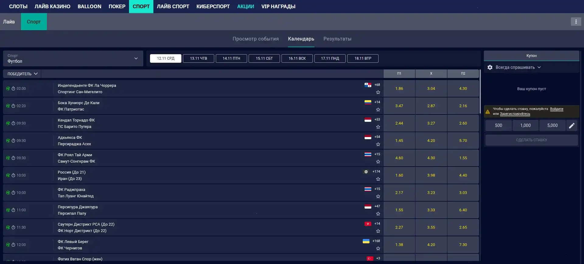 Мобильная версия казино Вулкан 777